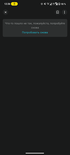 Screenshot_20251013-122645_Perplexity