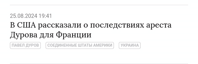 Без названия419