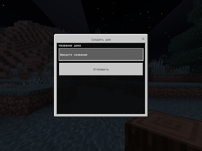Minecraft Screenshot 2025.09.12 - 21.54.51.66