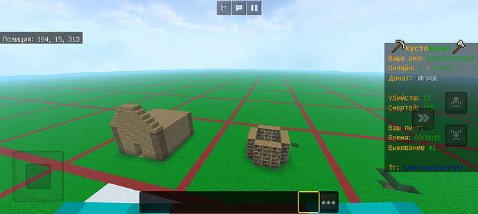 Screenshot_20260103-003117