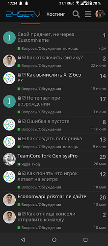 Screenshot_20240731-173457_Chrome