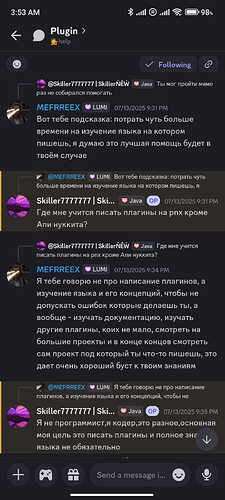 Screenshot_2025-07-27-03-53-46-690_com.discord