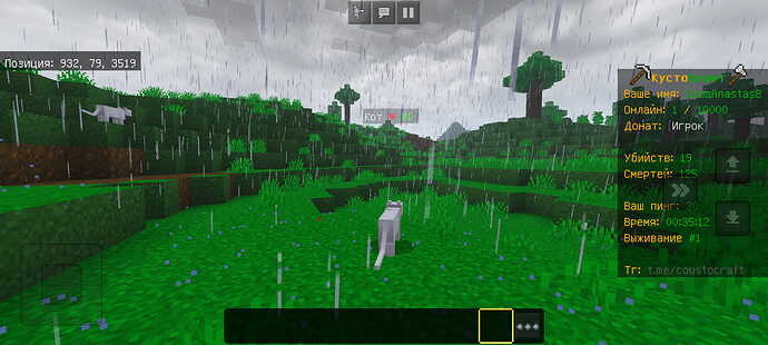 Screenshot_20260103-003514