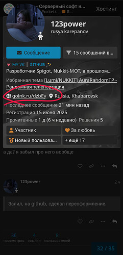 Screenshot_20260318-083549_Chrome (1)