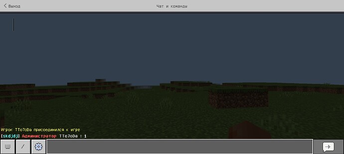 Screenshot_20250716-025559_Minecraft