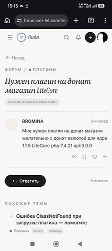 Screenshot_2026-07-13-15-13-42-013_com.android.chrome
