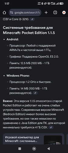 Screenshot_2026-01-09-01-17-14-185_com.android.chrome