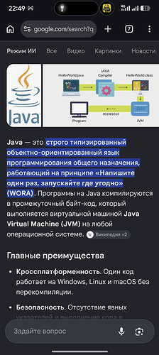Screenshot_2026-08-23-22-49-06-016_com.android.chrome