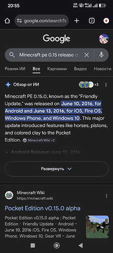 Screenshot_2026-04-08-20-55-56-679_com.android.chrome