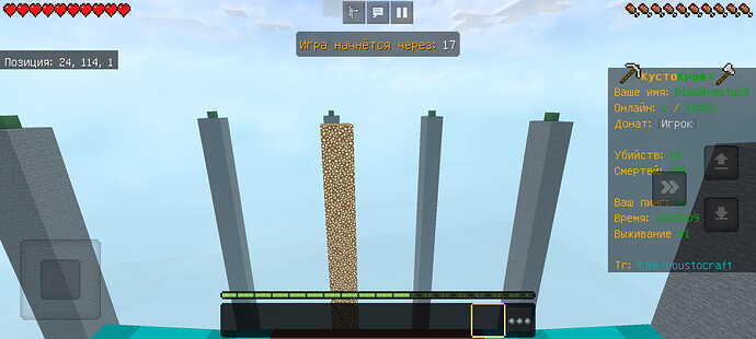 Screenshot_20260103-003311