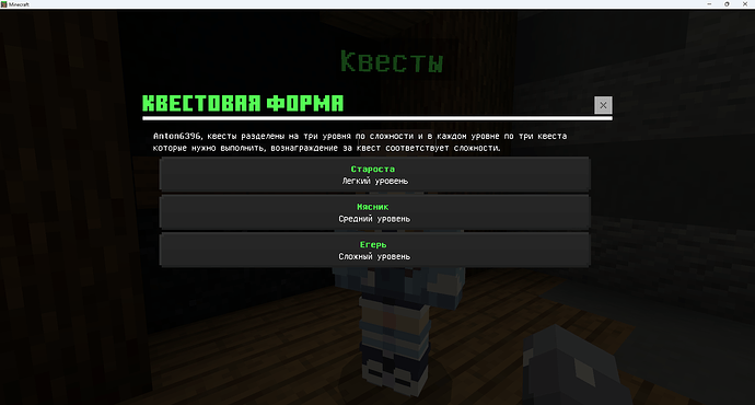 Снимок экрана 2026-10-12 104126