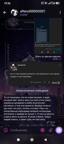 Screenshot2026-05-12-13-36-32-474com.radolyn.ayugram