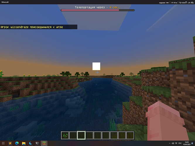 Minecraft Screenshot 2025.09.10 - 14.20.58.99