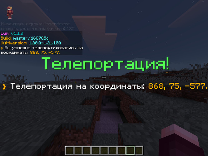 Minecraft Screenshot 2025.08.09 - 21.14.35.38