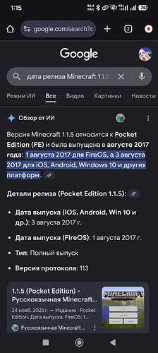 Screenshot_2026-01-09-01-15-56-633_com.android.chrome