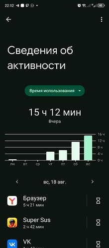 Screenshot_20240819-221227