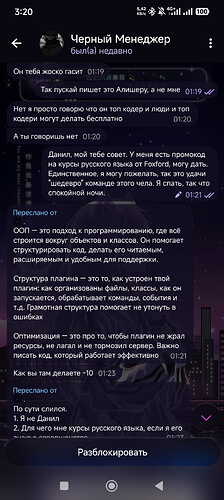 Screenshot_2026-02-08-03-20-16-449_com.radolyn.ayugram