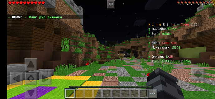 Screenshot_2024-08-05-22-00-26-543_com.mojang.minecraftpe