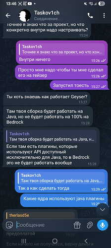 Screenshot_20260512_134634_Telegram