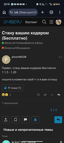 Screenshot_2026-07-15-22-10-58-72_40deb401b9ffe8e1df2f1cc5ba480b12