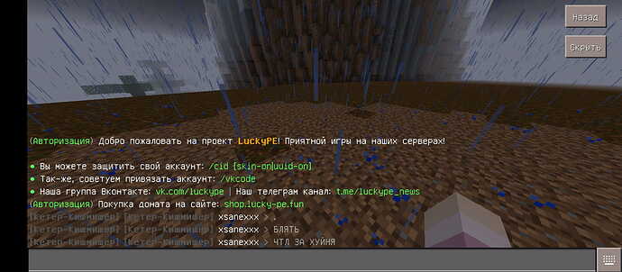 Screenshot_20250530-221633