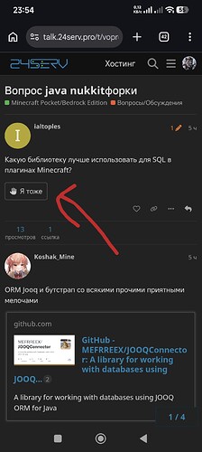 Screenshot_2026-07-09-23-54-06-548_com.android.chrome-edit