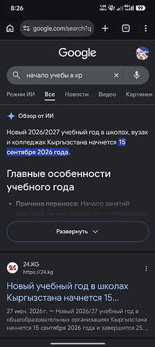 Screenshot_2026-09-01-08-26-11-044_com.android.chrome