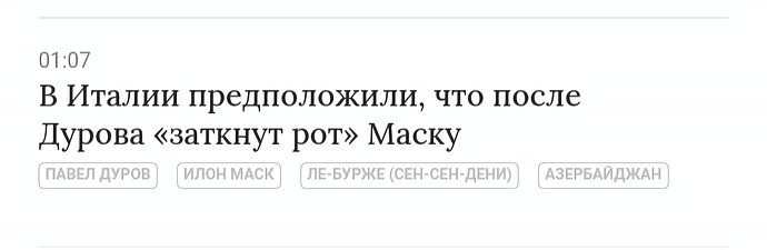 Без названия418