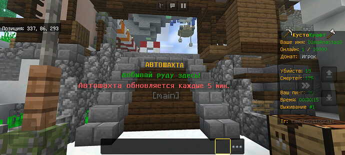 Screenshot_20260103-003019