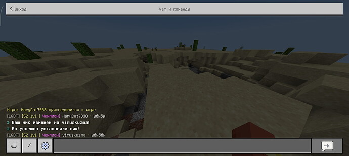 Screenshot_2026-10-24-11-57-26-041_com.mojang.minecraftpe