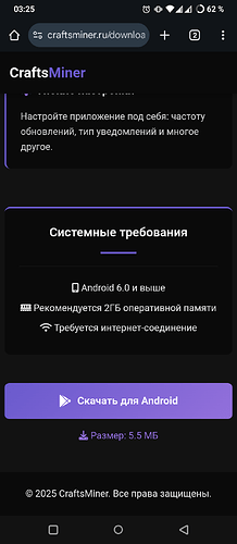 Screenshot_20250527-032506_Chrome