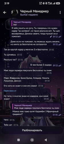 Screenshot_2026-02-08-03-19-56-381_com.radolyn.ayugram