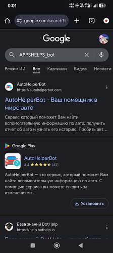 Screenshot_2026-01-26-00-01-39-461_com.android.chrome