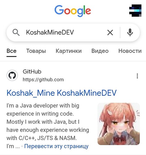 Screenshot_20250724-203721