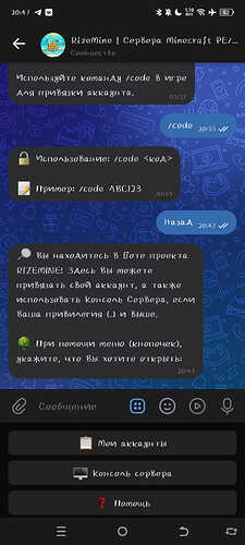 Screenshot_20260402-204730