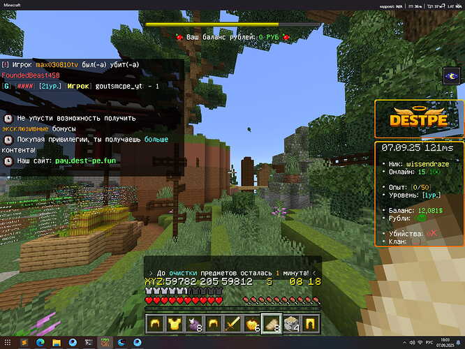 Minecraft Screenshot 2025.09.07 - 18.03.24.03