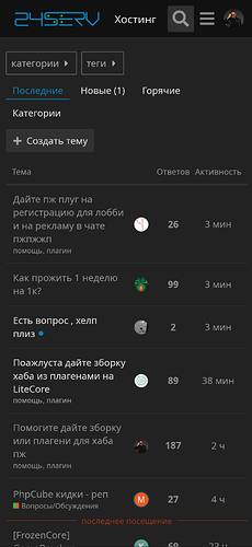 talk.24serv.pro_t_dajte-pzh-plug-na-registracziyu-dlya-lobbi-i-na-reklamu-v-chate-pzhpzhzhp_26241_25(iPhone 14 Pro Max)