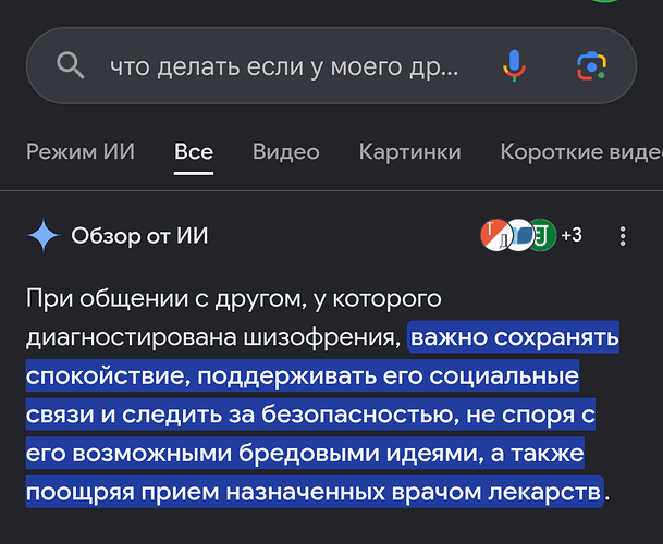 Screenshot_20260820-184716_Google (1)