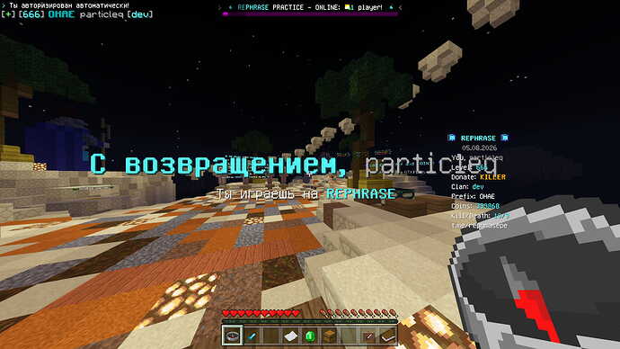2026-08-05_11-07-37