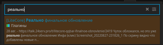 Screenshot_3