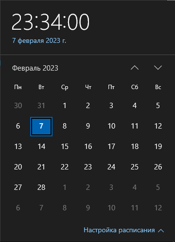 Screenshot_5