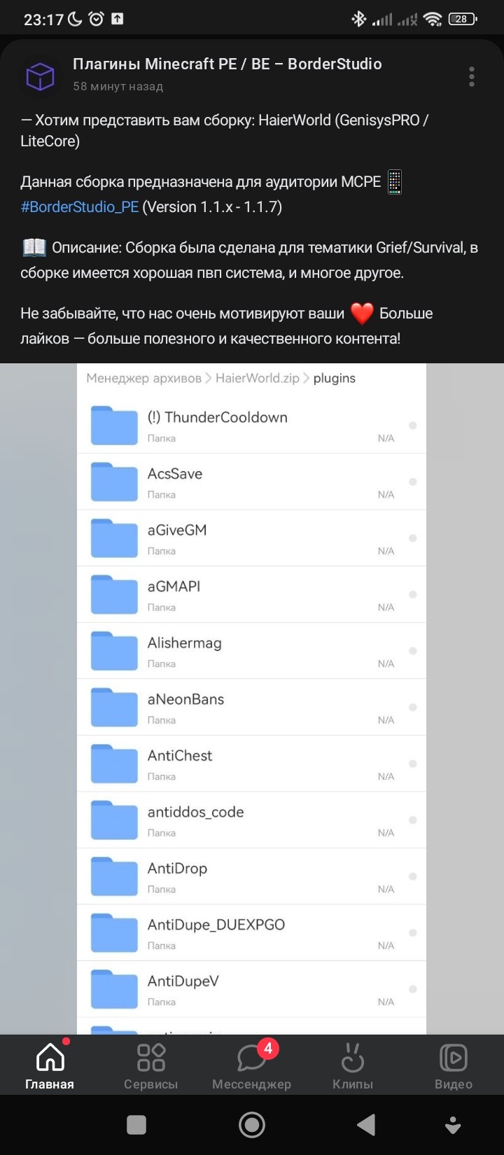 Vk