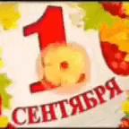Picsart24-08-2711-21-58-014 mp4 Видео