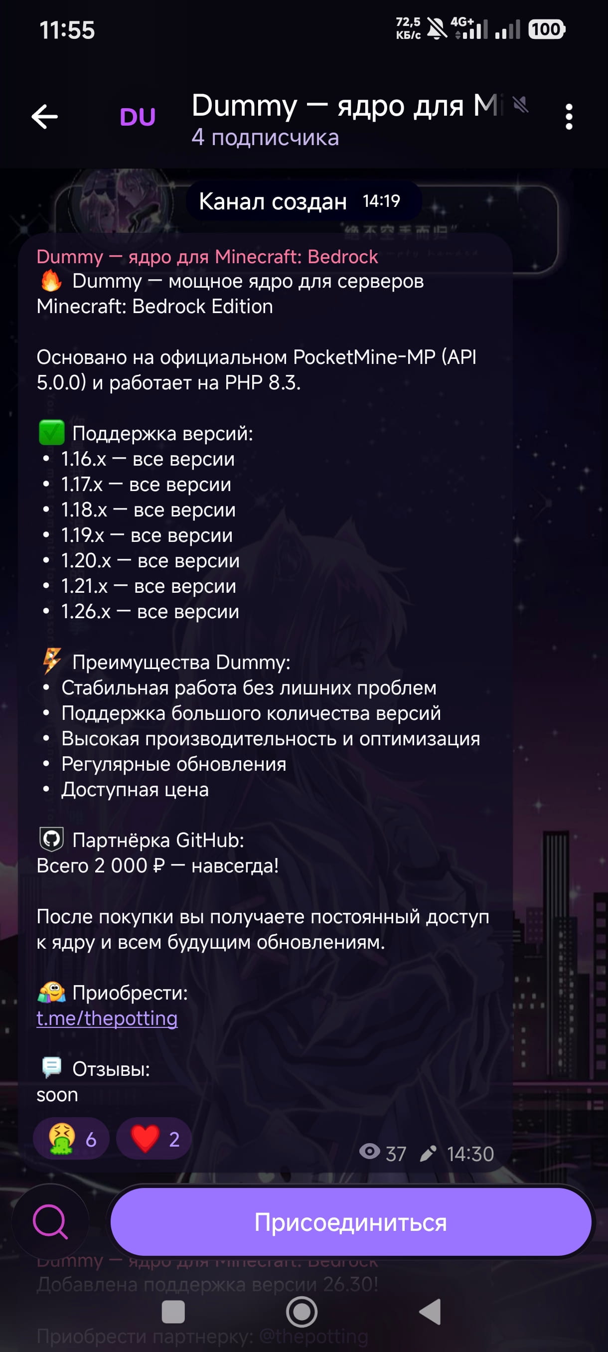Screenshot_2026-06-21-11-55-21-087_com.radolyn.ayugram