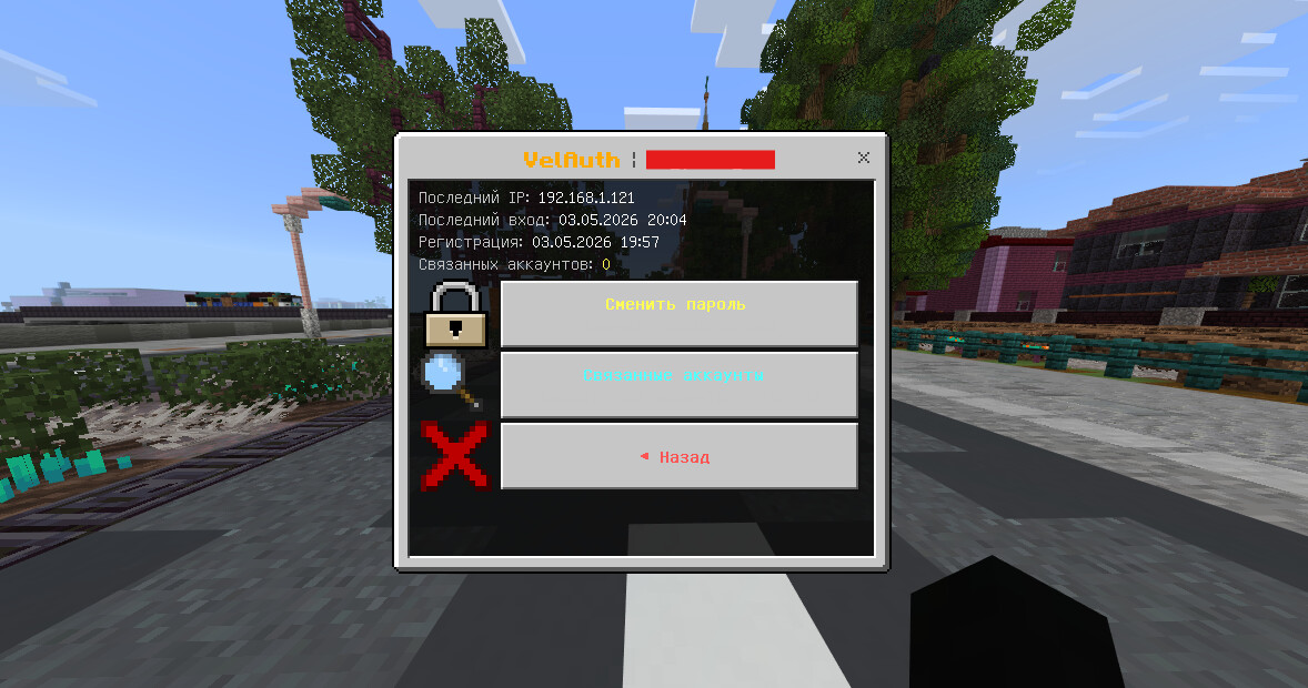 Info