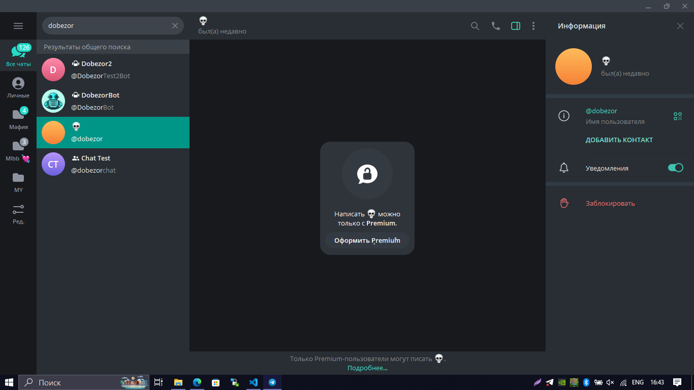 [MiSoft] VanillaGenerator - Вопросы/Обсуждения - Talk 24Serv