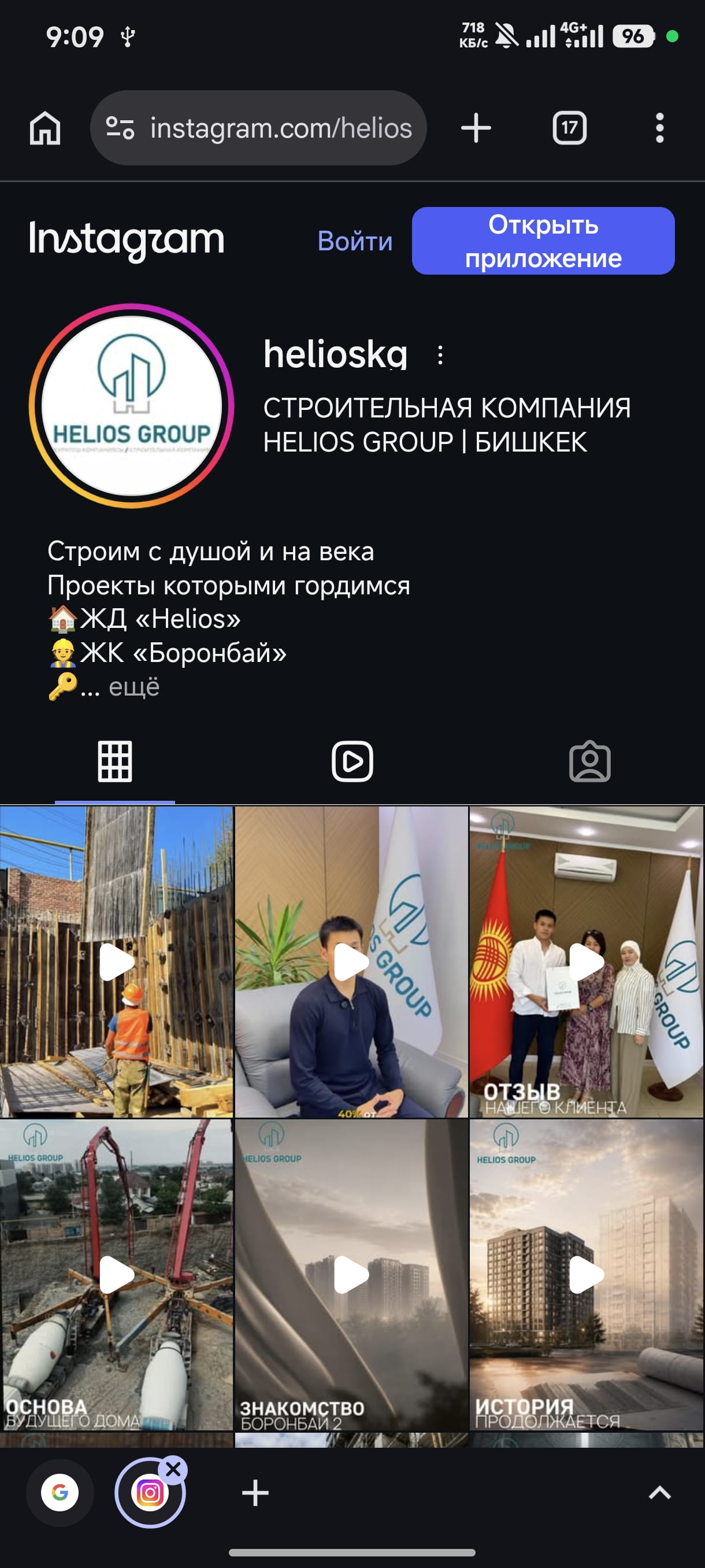 Screenshot_2026-09-15-09-09-01-930_com.android.chrome