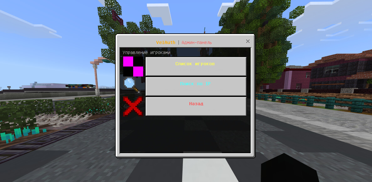 Admin